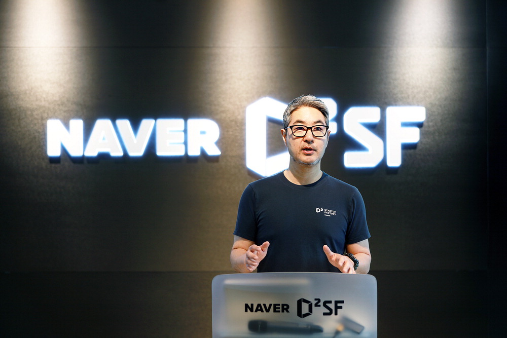 Naver’s startup investment organization D2SF (center director Yang Sang-hwan, photo) has already inv.. Naver's startup investment organization D2SF (center director Yang Sang-hwan, photo) has already inv..
